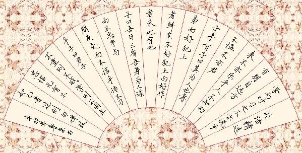 那些年我們熟讀的孔子語錄