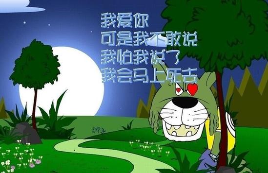 “我不敢”用英語怎么說?