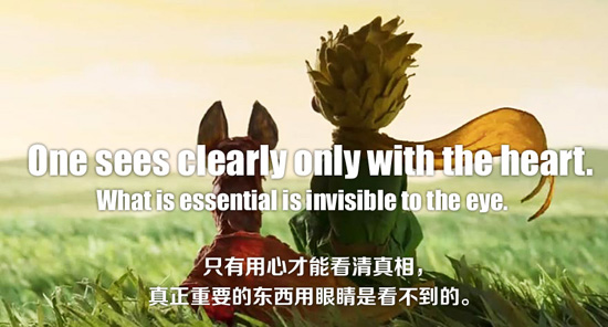 2015年哪句電影臺詞戳中了你的心?