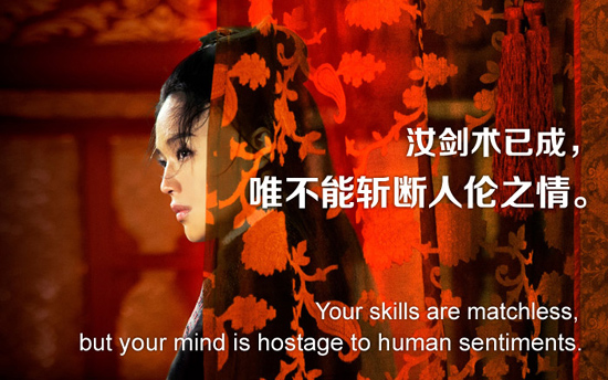 2015年哪句電影臺詞戳中了你的心?