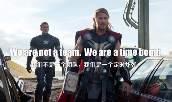 2015年哪句電影臺詞戳中了你的心?