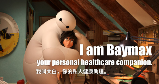 2015年哪句電影臺詞戳中了你的心?