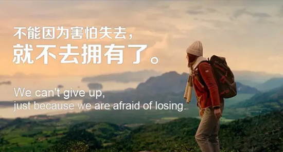 2015年哪句電影臺詞戳中了你的心?