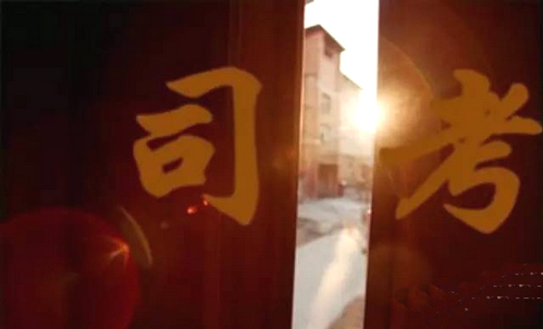 我國將對“法律職業資格制度”進行改革