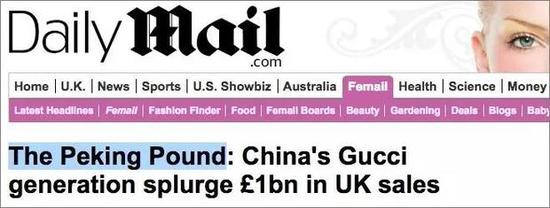 盤點外媒創造的中國特色詞匯