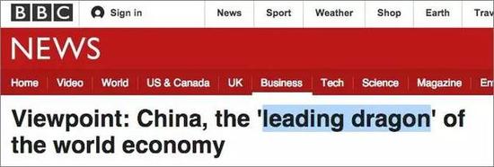 盤點外媒創造的中國特色詞匯