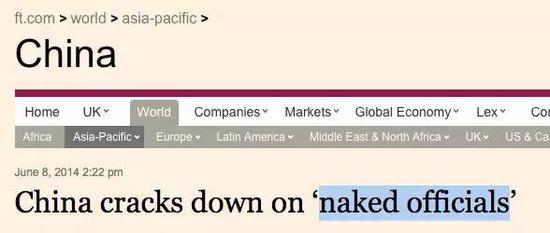 盤點外媒創造的中國特色詞匯