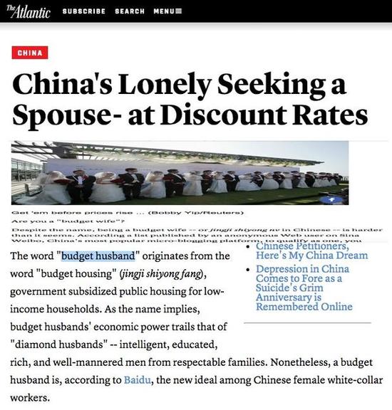 盤點外媒創造的中國特色詞匯