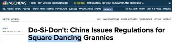 盤點外媒創造的中國特色詞匯