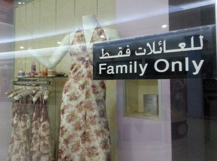 異域風情:神秘的沙特阿拉伯世界(組圖)