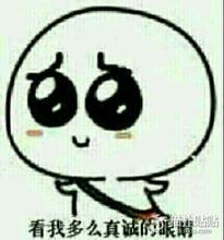 過年親戚問有對(duì)象嗎?就這么答