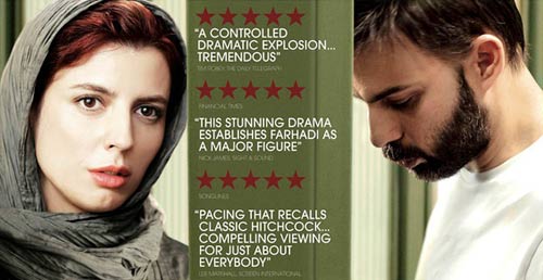 走進伊朗:伊朗電影為什么這么牛?