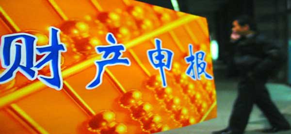 一周熱詞回顧(1.23-1.29)