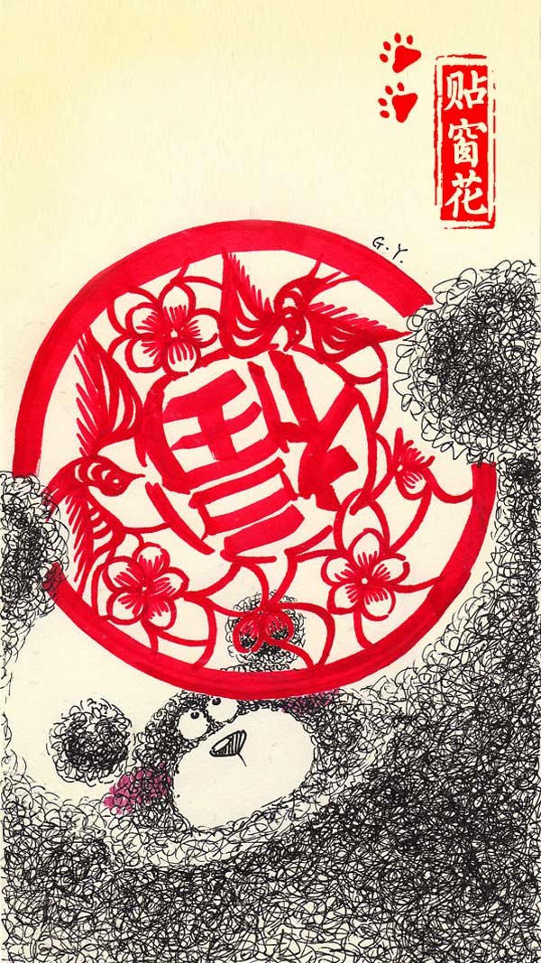 春節特輯：大熊手機壁紙（讀者投稿）