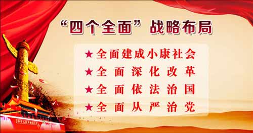 一周熱詞回顧(1.30-2.5)