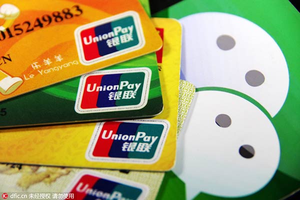 微信提現(xiàn)要收手續(xù)費啦！