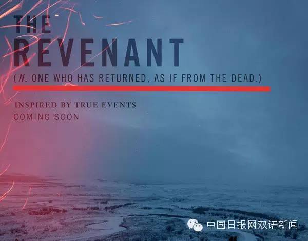 The Revenant到底啥意思？