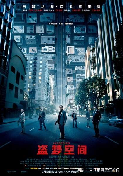 The Revenant到底啥意思？