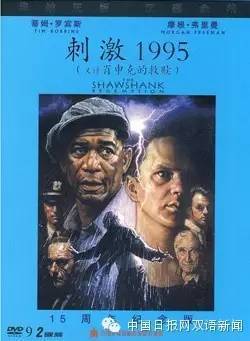 The Revenant到底啥意思？