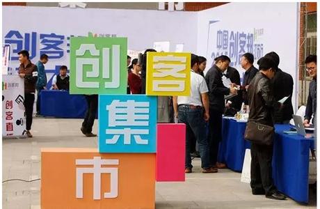 2016年這十大產業“錢景”看好