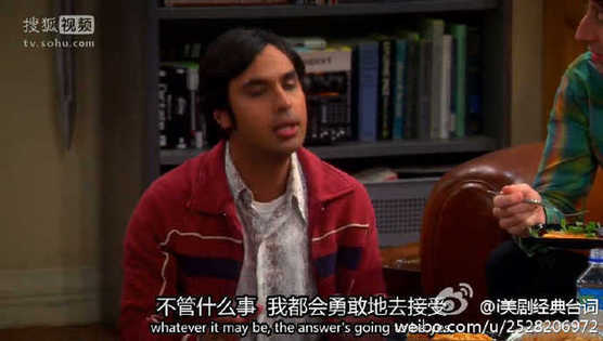 那些可能觸動你的美劇臺詞