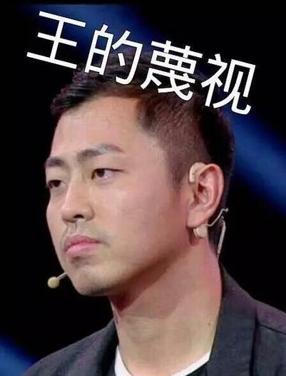 像最強大腦“水哥”這樣的神級人物,要用怎樣的英文詞來形容