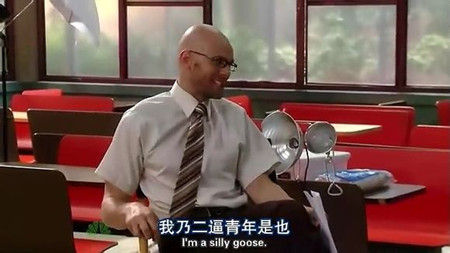 毒舌煉成記:跟著美劇學英語吐槽