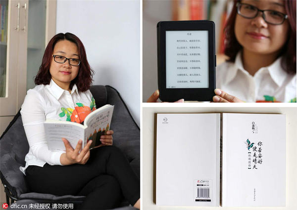 讀者最愛書單推薦 你讀過幾本?