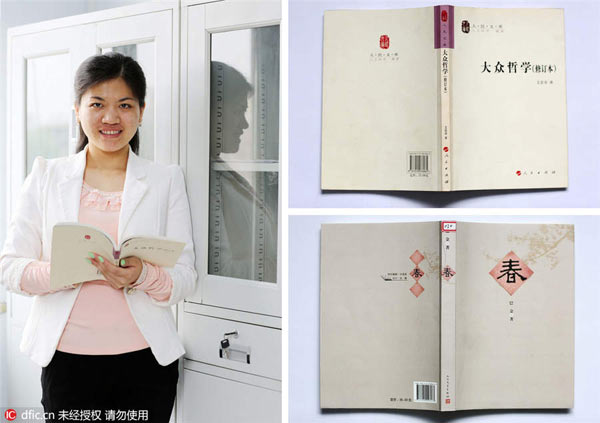 讀者最愛書單推薦 你讀過幾本?