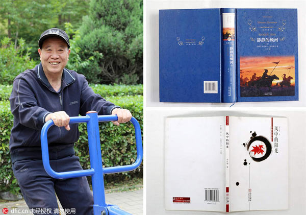 讀者最愛書單推薦 你讀過幾本?