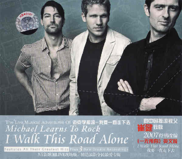 一無所有(英文版):I Walk This Road Alone