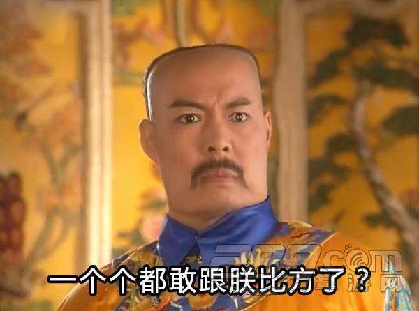 我“方”了！盤點(diǎn)英語(yǔ)里好“方”的習(xí)慣表達(dá)