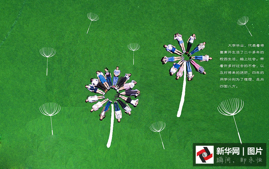 組圖:那些被“玩壞”的畢業照 你想不想回學校重拍一次