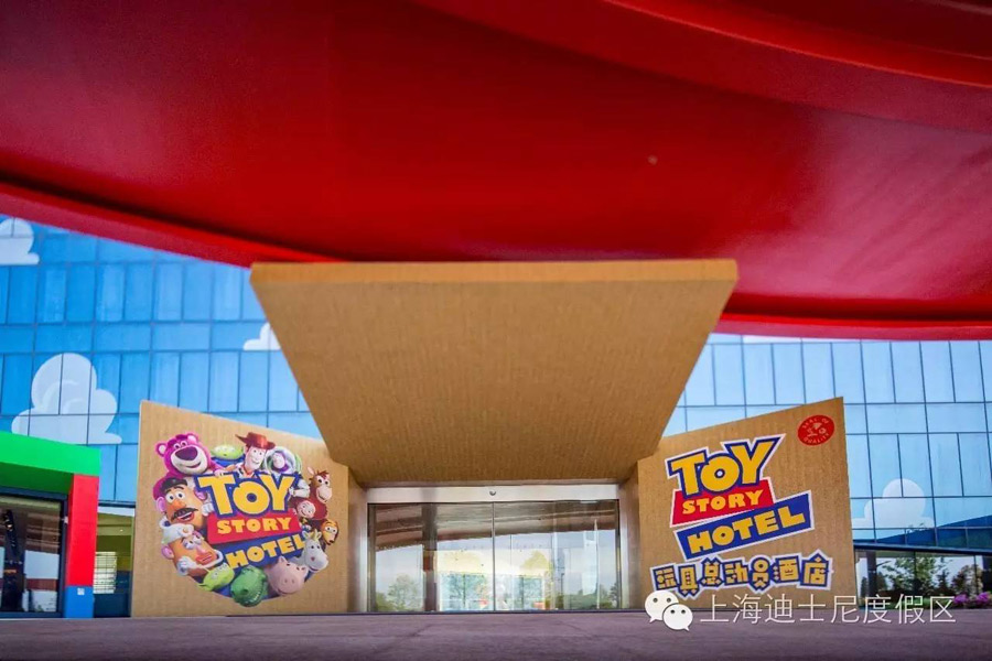 上海迪士尼樂園最新實景圖 美翻啦！