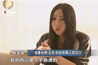 十大網絡流行語出爐:有幾個你常掛嘴邊的?