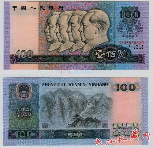 英美各國對他們的貨幣都有哪些昵稱?