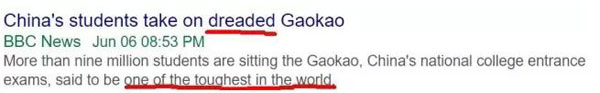 看看外媒報道中國高考的用詞,目測已被嚇壞