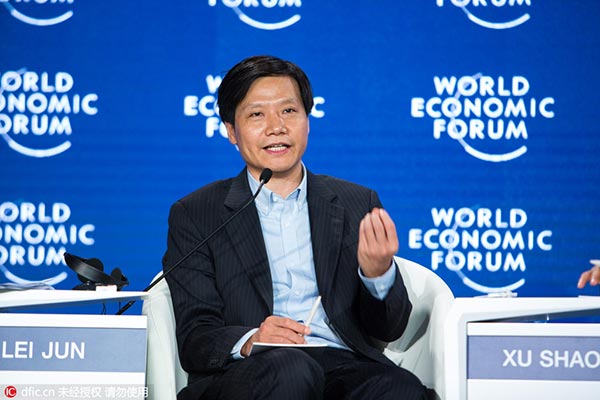 達沃斯論壇上都說了些啥？