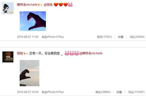 霍建華結婚！陳妍希領證！胡歌今年隨的份子錢有點多……