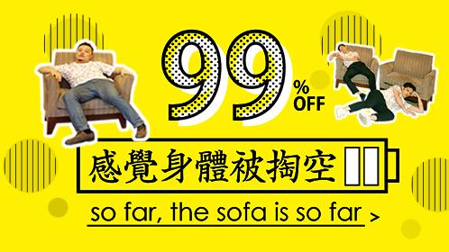 新神曲《感覺(jué)身體被掏空》唱哭加班狗