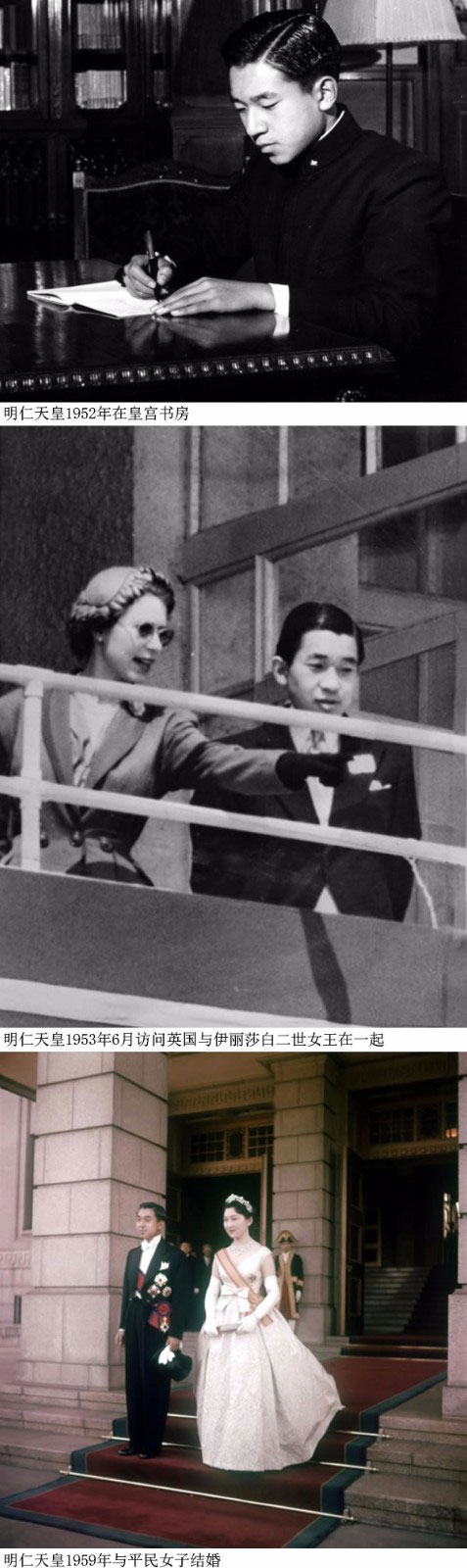 日本明仁天皇稱因身體原因做好退位準備