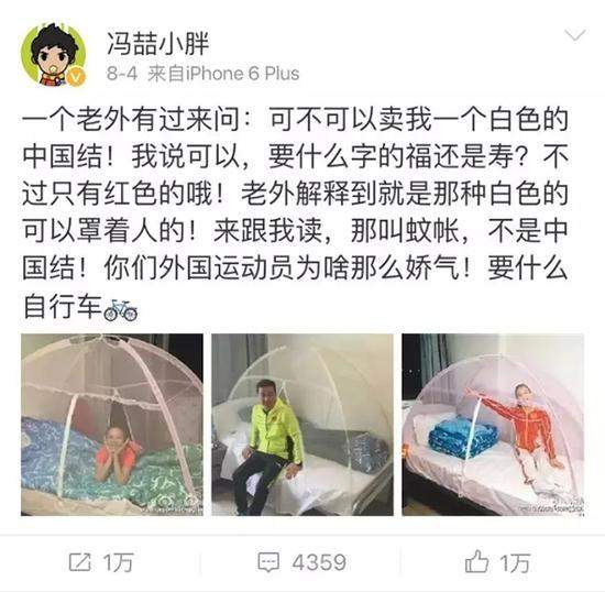 中國特產風靡里約:“飛魚”愛火罐 蚊帳賣瘋了