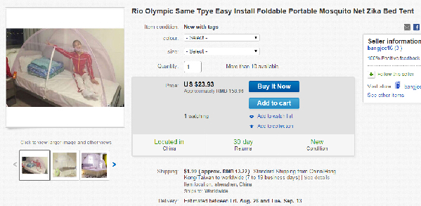 中國特產風靡里約:“飛魚”愛火罐 蚊帳賣瘋了