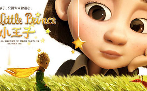 暖心小說《小王子》第19章