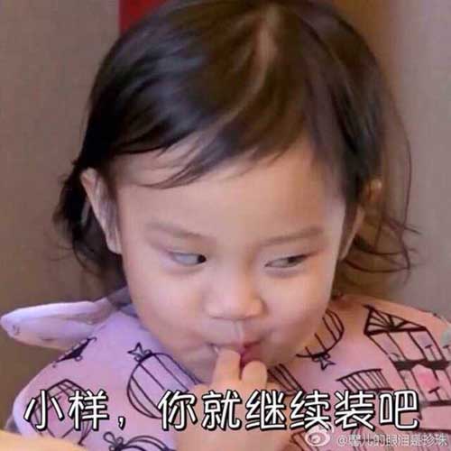 真正的“偽裝者”:英文你該怎么說人“裝”?