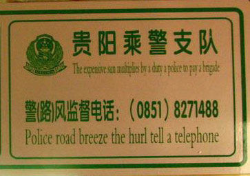 致富機(jī)會(huì):去首爾發(fā)現(xiàn)標(biāo)牌錯(cuò)誤有獎(jiǎng)金