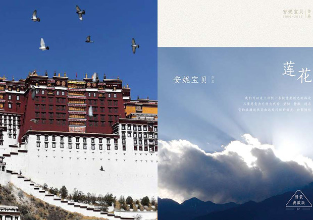 又到旅游季:給你推薦帶上旅途的10本書(組圖)