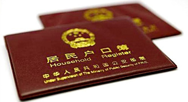 一周熱詞榜(9.17-23)