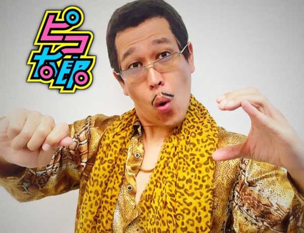 新晉洗腦神曲PPAP，你聽過了嗎？