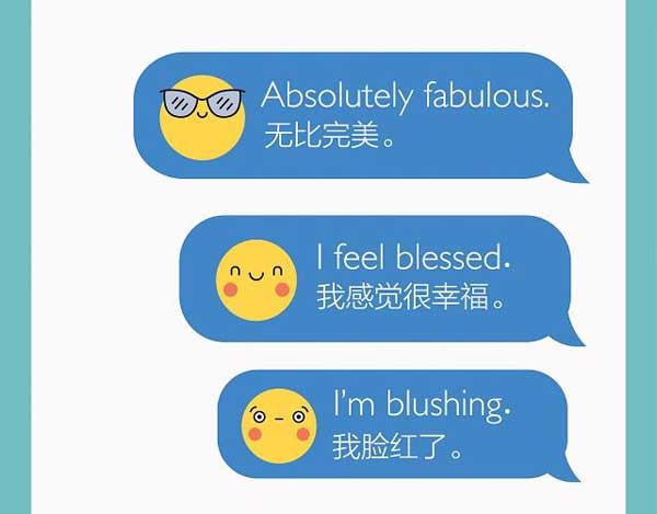 一圖知曉網絡上常見的表情符號用英語怎么說？